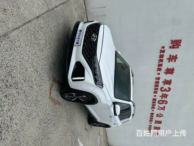 现代ix35 2019款 1.4T 双离合 GLS 两驱智勇的图片