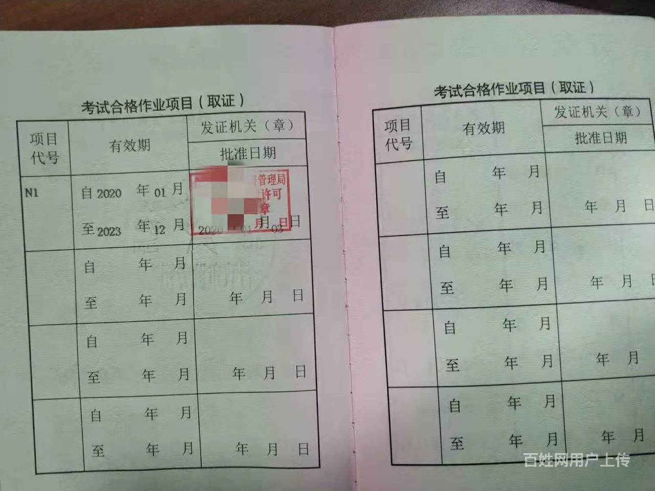 郑州培训 郑州职业技能 郑州叉车工1/5