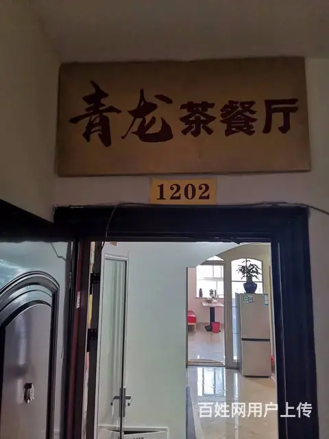 （速转店）I59青龙王府739O麻将馆转让O8I7设备齐全的图片