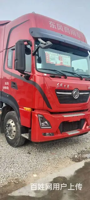 二手天龙牵引车 560马力 国六 双驱 带液缓的图片