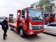 厂家直供蓝牌平板车 大量现车0首付提车 包上牌