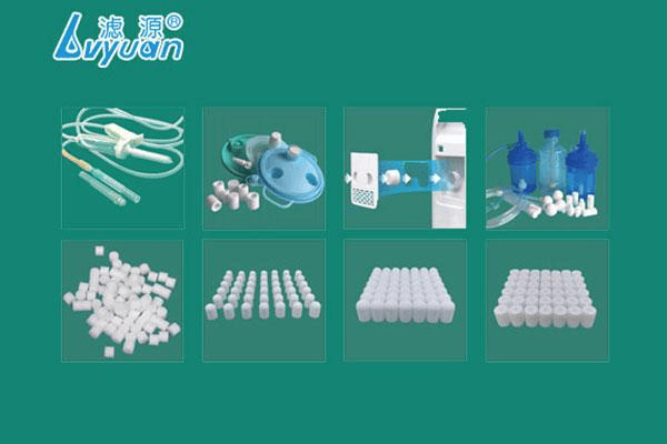 PE烧结产品医疗领域应用
