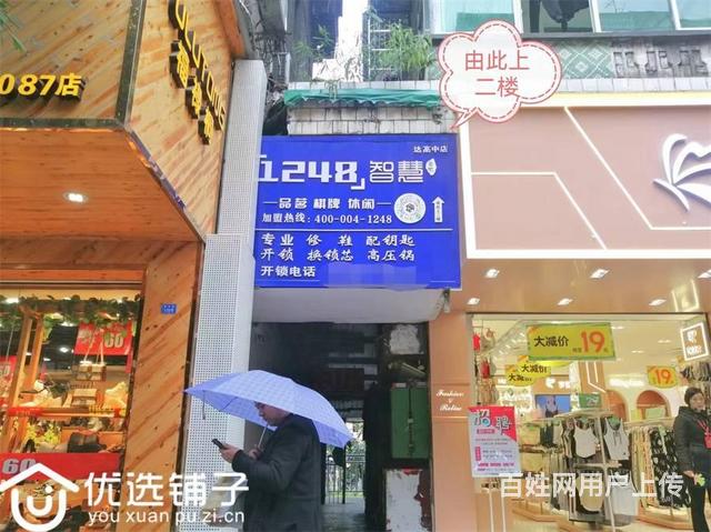 （优选铺子）市内达高中旁110㎡无人智能茶楼转让的图片