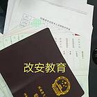 郑州办助工证评中级高级工程师职称在哪儿报名多少钱？