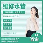 钟山房屋补漏防水地下室堵漏不砸砖不敲墙价格透明