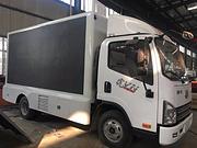 低价出售解放LED广告宣传车 多媒体广告车