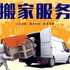 盐城专业行李电动车摩托车托运运输免费上门估价