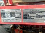 转让一手机器