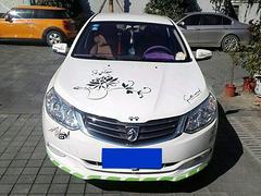 宝骏630 2014款 1.5L 自动 舒适型 (