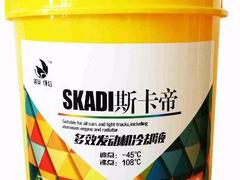 的防冻液，领英怀信防冻液厂，暖气防冻液