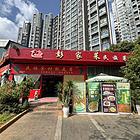15713（商客网）五华区新域盛景盈利餐馆转让