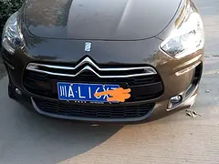 DS5 2014款 1.6T 手自一体 THP160 豪华版