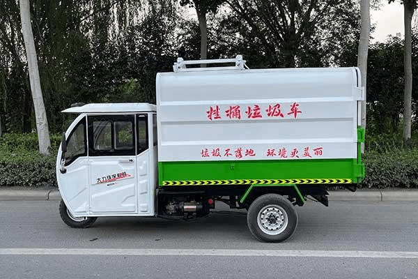 电动三轮挂桶式垃圾车