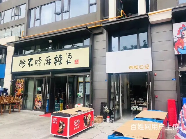 转让崇州万人小区底商饰品店的图片