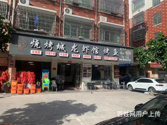 【易转免费推荐】义乌客源稳定营业中烧烤店转让的图片