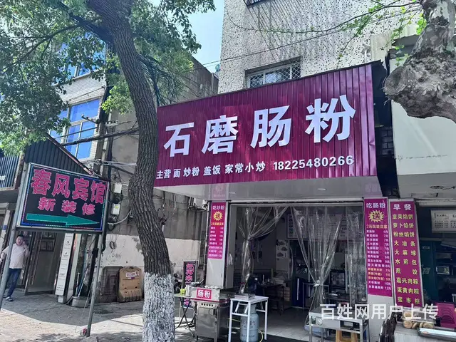 （众铺热推）3664濮院毛衫市场围绕小吃店1.8万急转让的图片