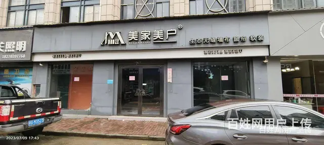 汇金广场旺铺出租汇金汇金日进斗金的图片