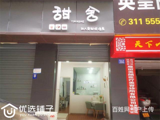 （优选铺子）南外南大街30㎡门市空转（租金1.3万/年）的图片