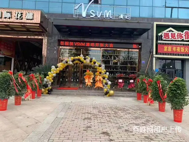 大冶市金湖大道220平清吧转让的图片