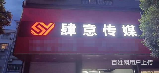 设备设施齐全，商业成熟，环境优美，各行各业都行的图片
