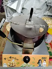 全新爆米花机