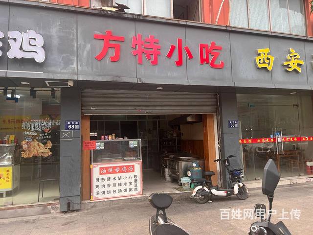 （淘铺铺免费推荐）张浦展艺路150方餐饮店6万转让的图片