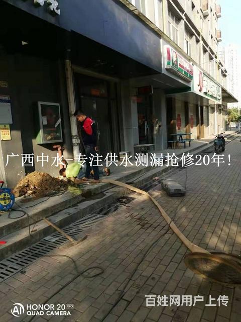 南宁暗水管漏水怎么办-南宁金源橘子郡水管漏水检测