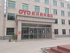 （铺多多介绍）延津经营中精装修酒店对外承包出租