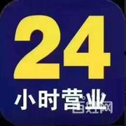 双柏收抵押车，收购顶账车，回收全款车，收购按揭车
