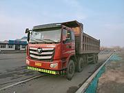 18年新款欧曼ETX重型前四后八自卸车，货箱8米2