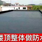 阳江专业房屋漏水阳台外墙防水管道疏通维修水电维修师傅