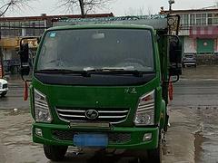 跃进 自卸车 国5