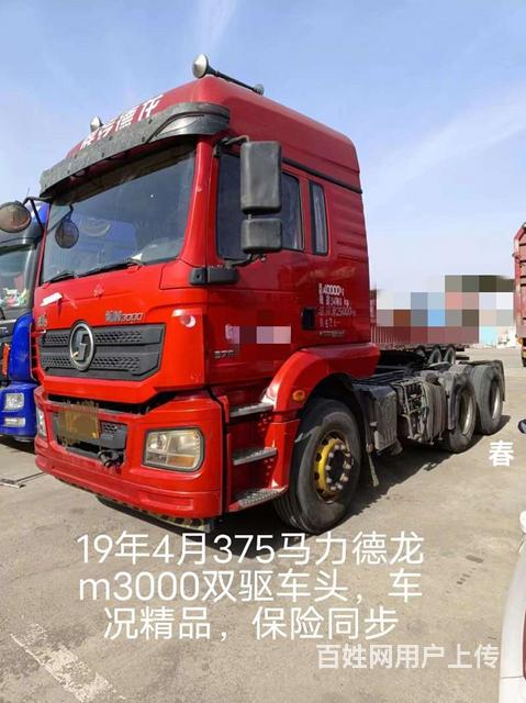 19年4月得龙，375双驱车头的图片
