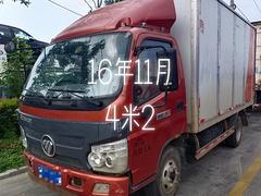 【搞定了！】16年4米2