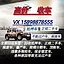 全国收抵押车不能过户车