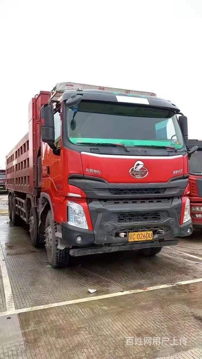 460马力8.6米乘龙h7前四后八自卸车,首付8万