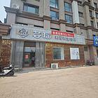 （烟台旺铺）莱山区凤凰新城空铺出租，房东直租