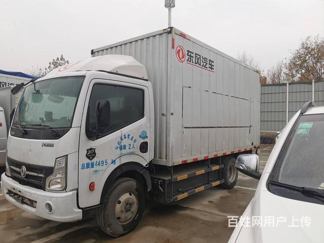 新能源4米2纯电动厢式货车