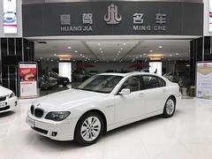 宝马7系 730Li [进口] 2005款 3.0