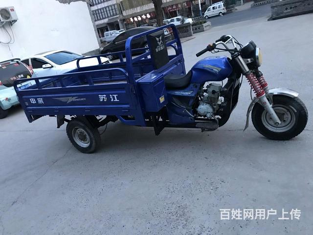 转让九成新宗申三轮摩托车