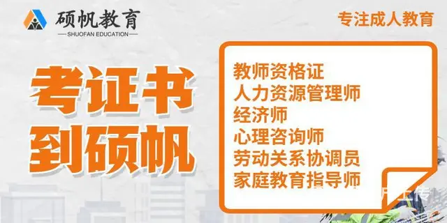 苏州园区家庭教育指导的培训课程在哪里有学习的图片