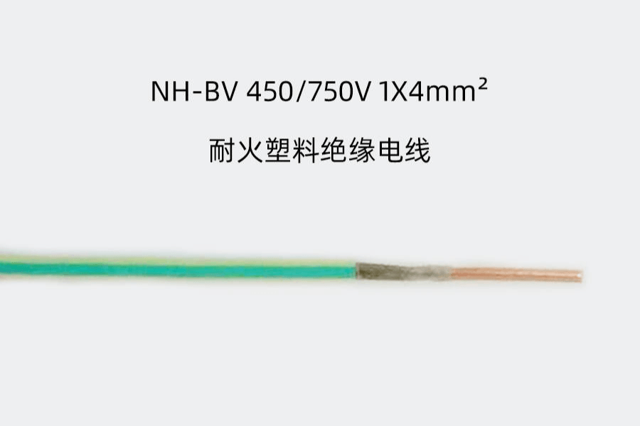 NHBV1x4mm2