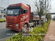 一汽解放 半挂车