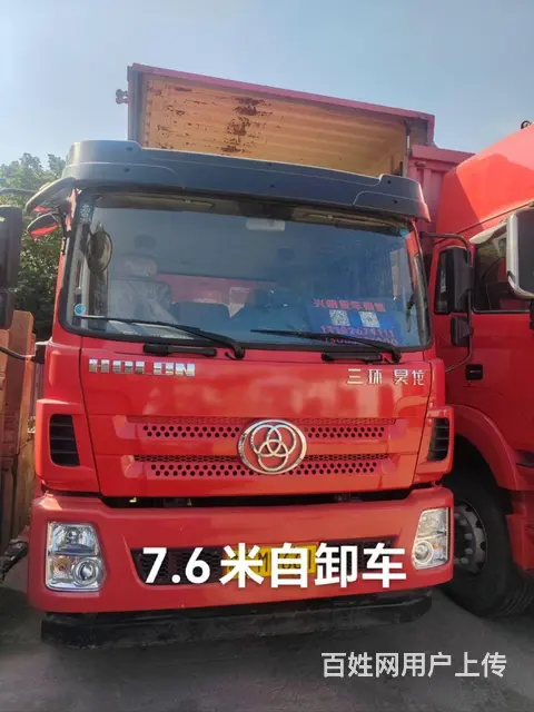 三环十通 昊龙 自卸车 国5的图片