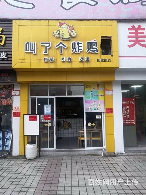 (青庭 叫了个炸鸡)铁东路美食城好位置小吃店生意