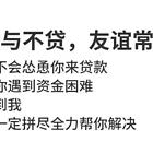 庆阳市贷款汽车抵押不押车不装GPS，门槛低【立即咨询】