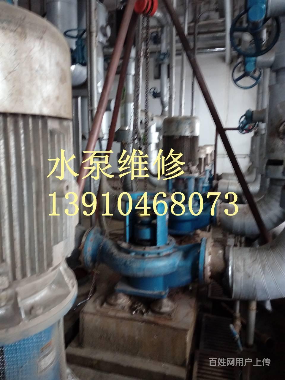 北京水泵维修昌平水泵维修