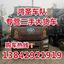 鸿圣车队13842921919