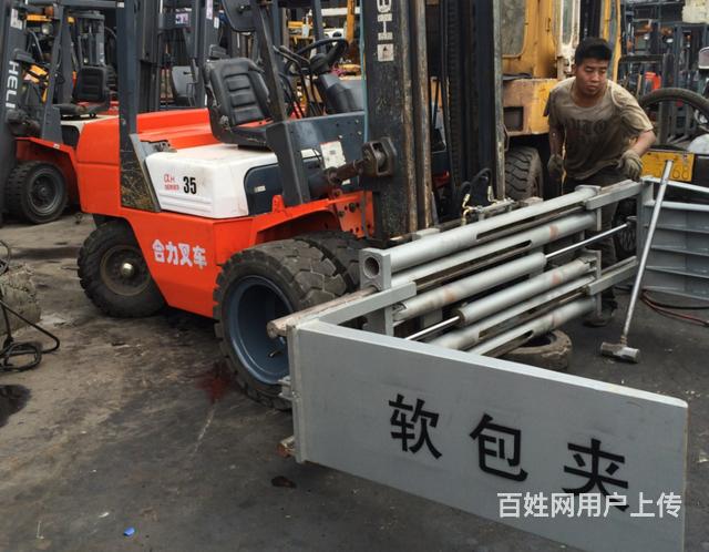 二手圆夹抱叉车,合力3吨,二手圆夹抱纸卷夹叉车转让