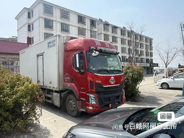 东风柳汽 冷藏车的图片